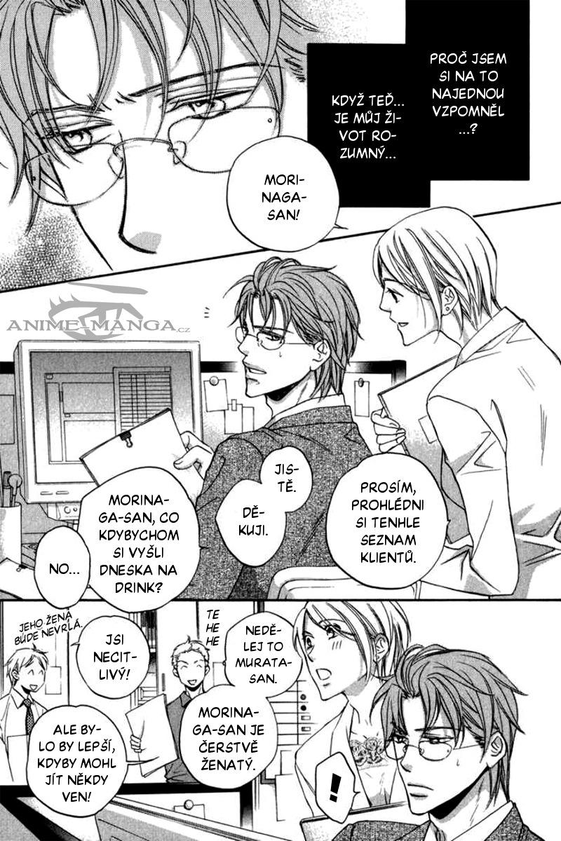 Koisuru Boukun CH4.1 - 06.jpg